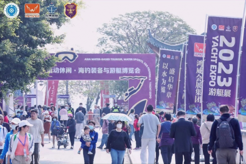 持續(xù)五天！2023亞洲游艇展在廣州黃埔區(qū)長洲島游艇碼頭開幕