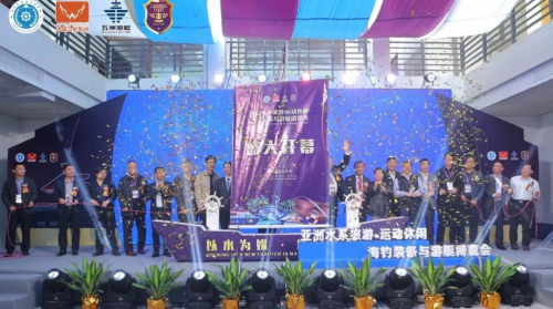 持續(xù)五天！2023亞洲游艇展在廣州黃埔區(qū)長洲島游艇碼頭開幕