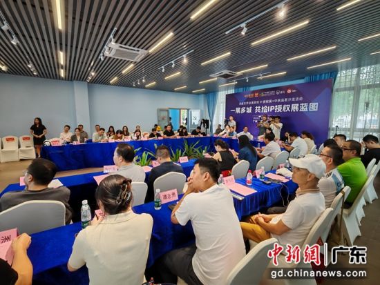 “鴻威世界動(dòng)漫游戲IP授權(quán)展暨中秋品茗游艇沙龍活動(dòng)”13日在廣州舉辦。郭軍 攝