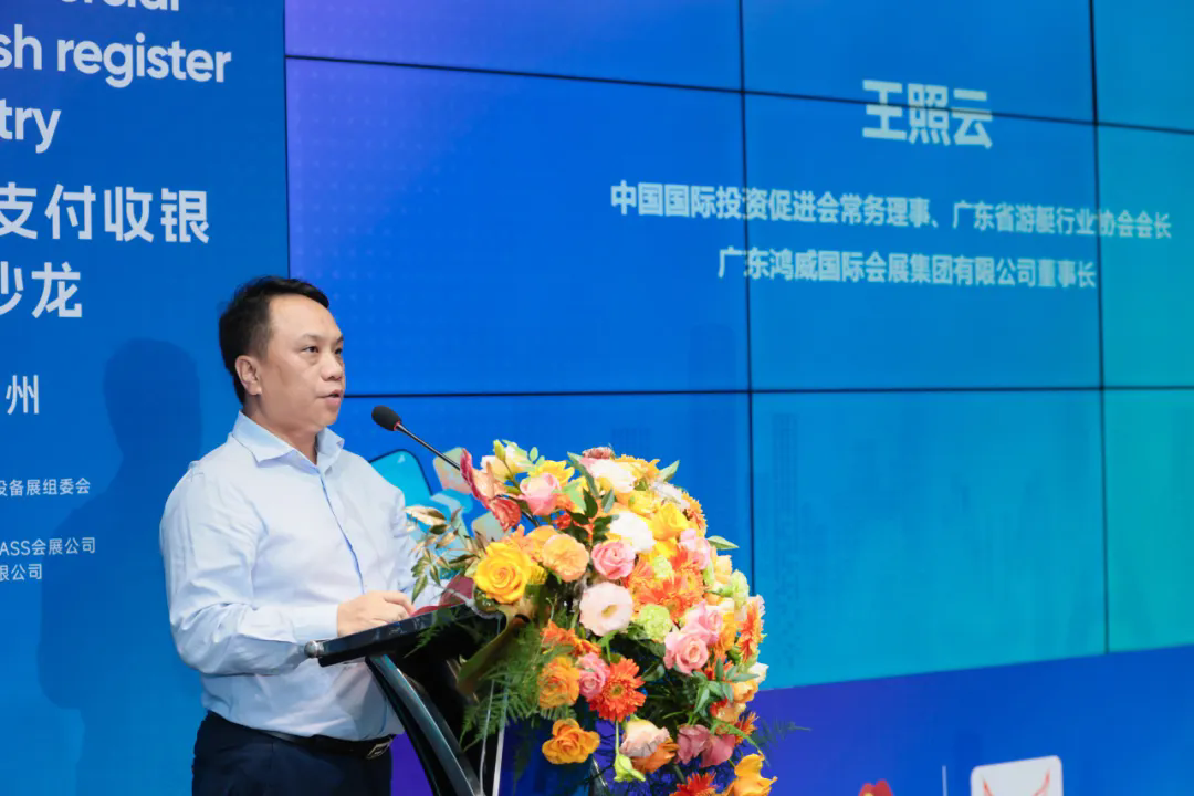 中國國際投資促進(jìn)會(huì)常務(wù)理事、廣東省游艇行業(yè)協(xié)會(huì)會(huì)長、廣東鴻威國際會(huì)展集團(tuán)有限公司董事長 王照云.webp.png